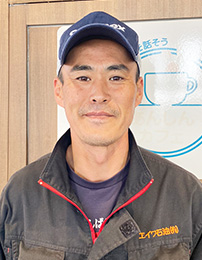 所長／畠坂 智洋
