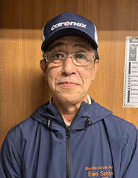 内山 博